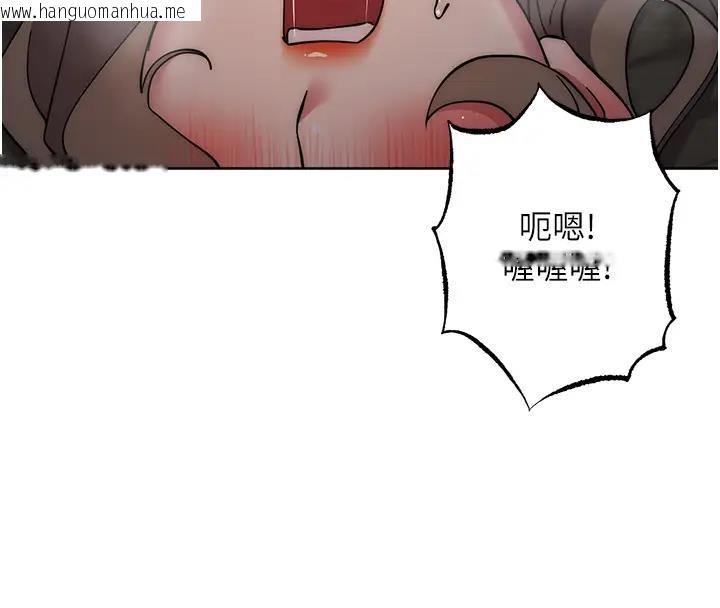 韩国漫画边缘人的复仇韩漫_边缘人的复仇-第39话-欢愉后的重磅消息在线免费阅读-韩国漫画-第172张图片