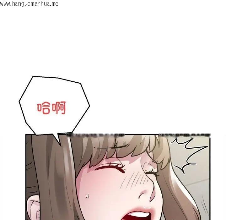 韩国漫画银行业务员的秘密韩漫_银行业务员的秘密-第6话在线免费阅读-韩国漫画-第58张图片