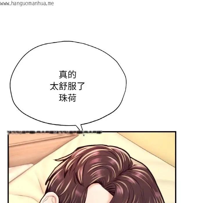 韩国漫画不想再当鲁蛇/成为人上人韩漫_不想再当鲁蛇/成为人上人-第23话在线免费阅读-韩国漫画-第153张图片