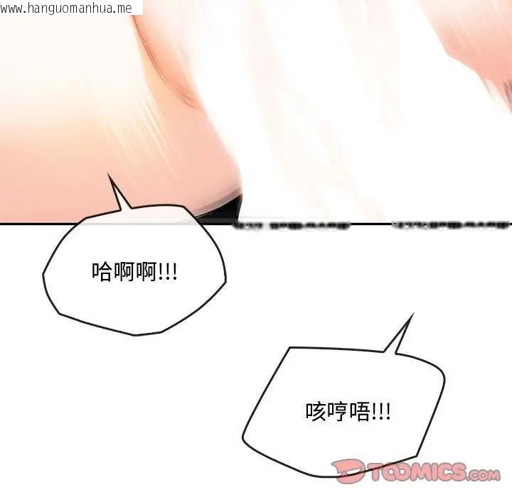 韩国漫画无法克制的爱/难以克制的欲望韩漫_无法克制的爱/难以克制的欲望-第32话在线免费阅读-韩国漫画-第129张图片