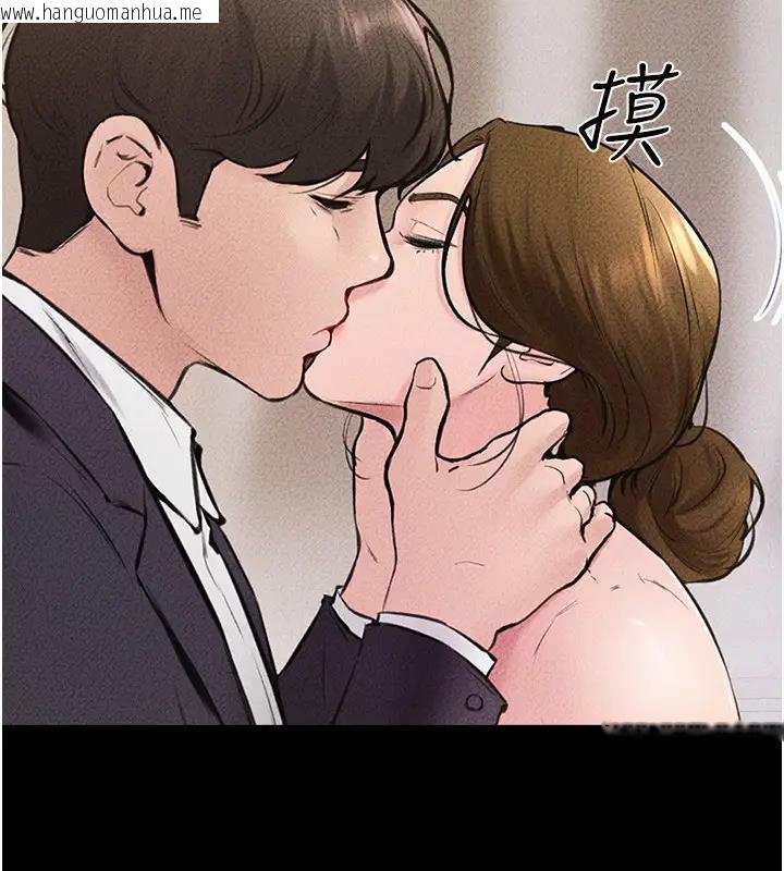 韩国漫画继母与继姐韩漫_继母与继姐-第35话-全都拥抱在怀中在线免费阅读-韩国漫画-第121张图片