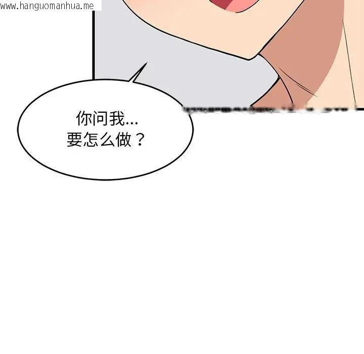 韩国漫画难缠姐妹偏要和我同居韩漫_难缠姐妹偏要和我同居-第5话在线免费阅读-韩国漫画-第55张图片