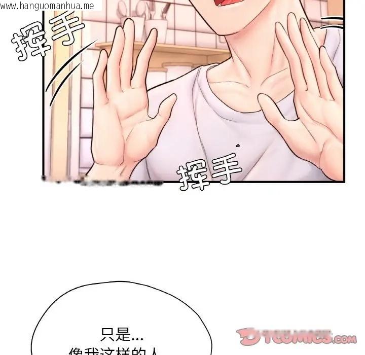 韩国漫画不想再当鲁蛇/成为人上人韩漫_不想再当鲁蛇/成为人上人-第23话在线免费阅读-韩国漫画-第36张图片