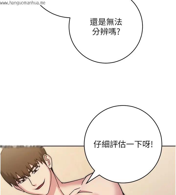 韩国漫画边缘人的复仇韩漫_边缘人的复仇-第39话-欢愉后的重磅消息在线免费阅读-韩国漫画-第73张图片