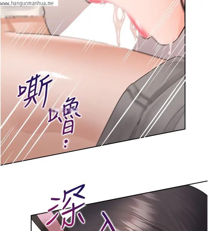 韩国漫画同居上下舖韩漫_同居上下舖-第93话-不准动，让姐姐来在线免费阅读-韩国漫画-第83张图片