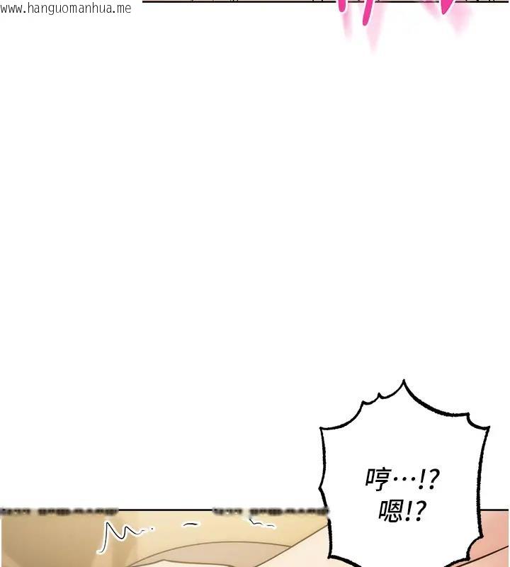 韩国漫画边缘人的复仇韩漫_边缘人的复仇-第39话-欢愉后的重磅消息在线免费阅读-韩国漫画-第70张图片