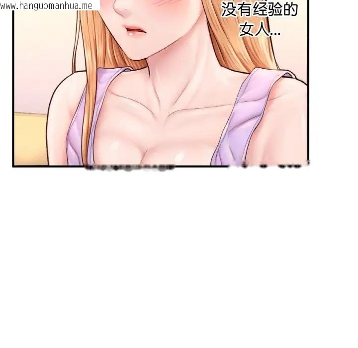 韩国漫画不想再当鲁蛇/成为人上人韩漫_不想再当鲁蛇/成为人上人-第23话在线免费阅读-韩国漫画-第34张图片