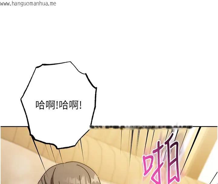 韩国漫画边缘人的复仇韩漫_边缘人的复仇-第39话-欢愉后的重磅消息在线免费阅读-韩国漫画-第89张图片