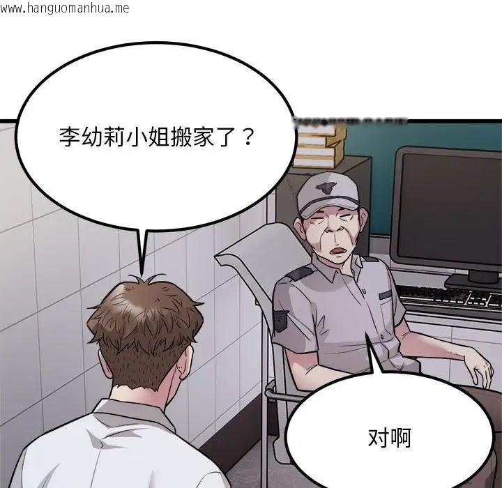 韩国漫画好运出租车/好运计程车韩漫_好运出租车/好运计程车-第22话在线免费阅读-韩国漫画-第89张图片