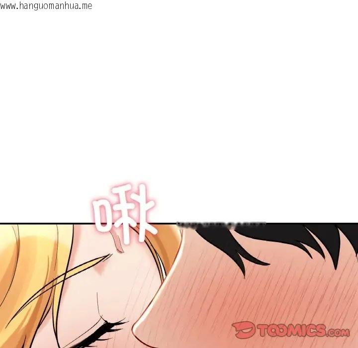 韩国漫画爱的游乐园/游乐园男女韩漫_爱的游乐园/游乐园男女-第29话在线免费阅读-韩国漫画-第117张图片