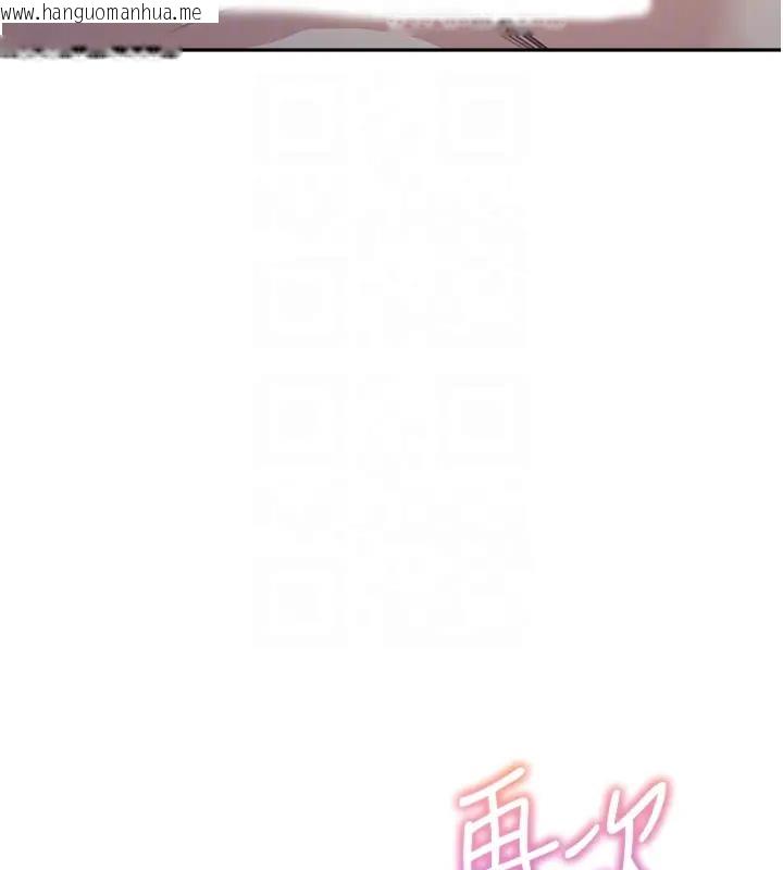 韩国漫画童颜继母韩漫_童颜继母-第49话-留下你的温存再走在线免费阅读-韩国漫画-第103张图片