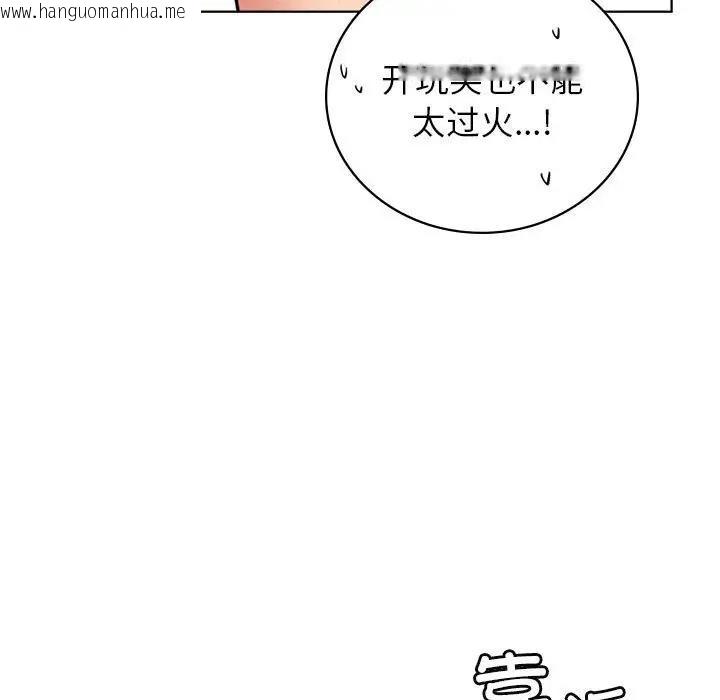 韩国漫画屋檐下的光/当我们住在一起韩漫_屋檐下的光/当我们住在一起-第35话在线免费阅读-韩国漫画-第38张图片