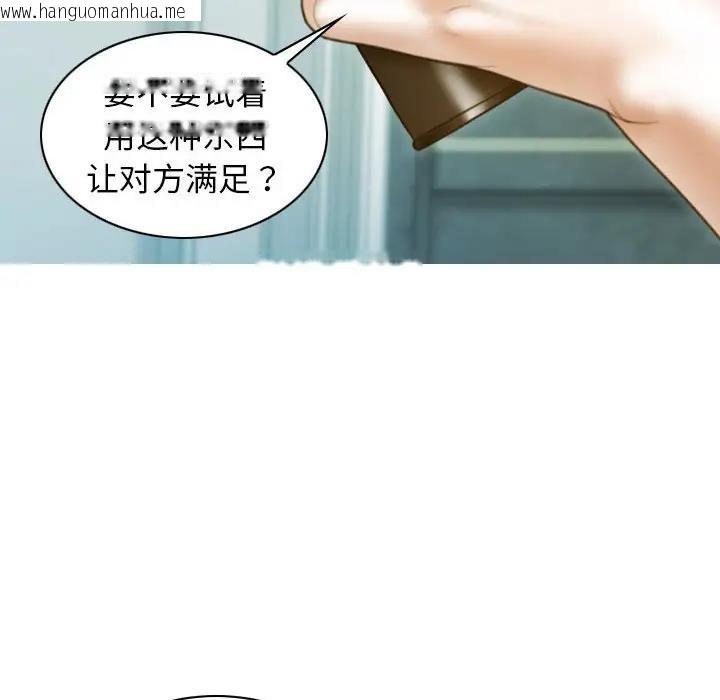 韩国漫画不可抗拒的吸引韩漫_不可抗拒的吸引-第17话在线免费阅读-韩国漫画-第85张图片