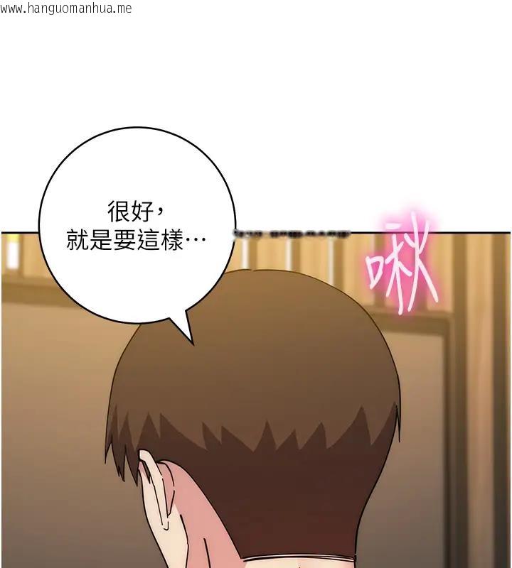 韩国漫画边缘人的复仇韩漫_边缘人的复仇-第39话-欢愉后的重磅消息在线免费阅读-韩国漫画-第14张图片