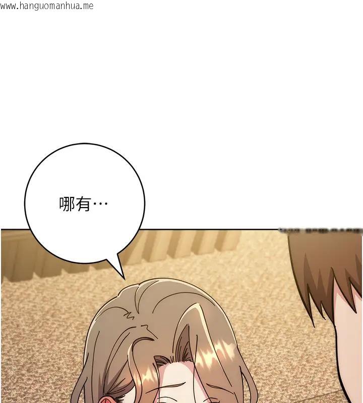 韩国漫画边缘人的复仇韩漫_边缘人的复仇-第39话-欢愉后的重磅消息在线免费阅读-韩国漫画-第50张图片