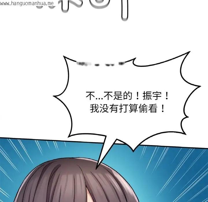 韩国漫画返乡后的春天/要在乡下一起生活吗？韩漫_返乡后的春天/要在乡下一起生活吗？-第24话在线免费阅读-韩国漫画-第28张图片