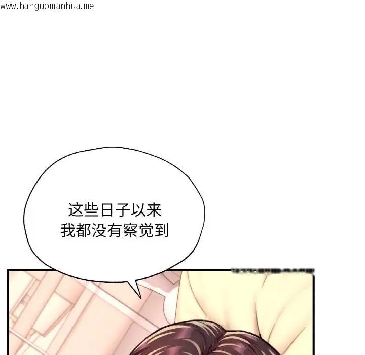 韩国漫画不想再当鲁蛇/成为人上人韩漫_不想再当鲁蛇/成为人上人-第23话在线免费阅读-韩国漫画-第162张图片