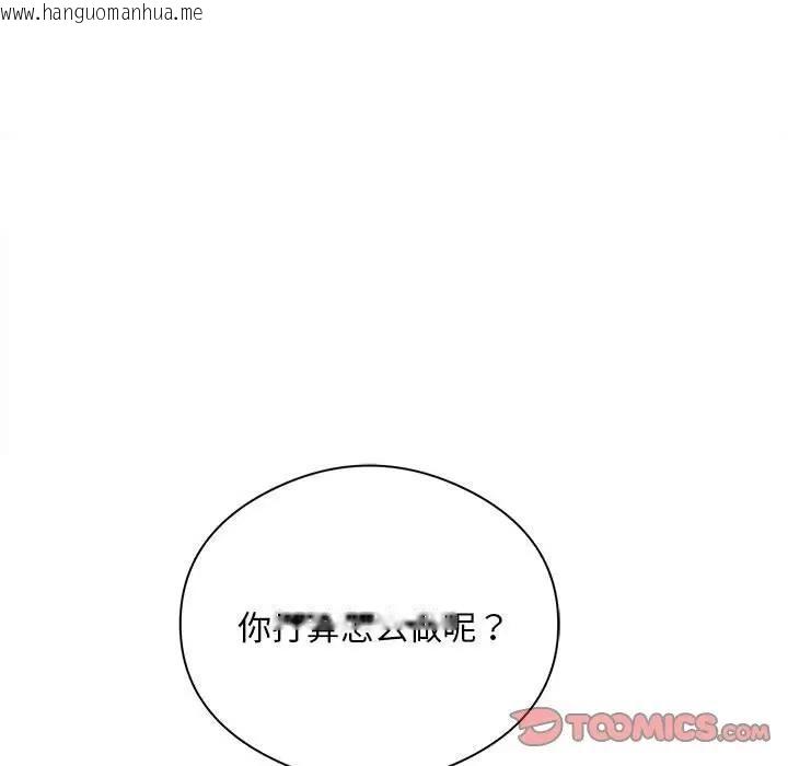 韩国漫画银行业务员的秘密韩漫_银行业务员的秘密-第6话在线免费阅读-韩国漫画-第51张图片