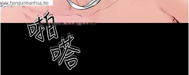 韩国漫画继母与继姐韩漫_继母与继姐-第35话-全都拥抱在怀中在线免费阅读-韩国漫画-第39张图片