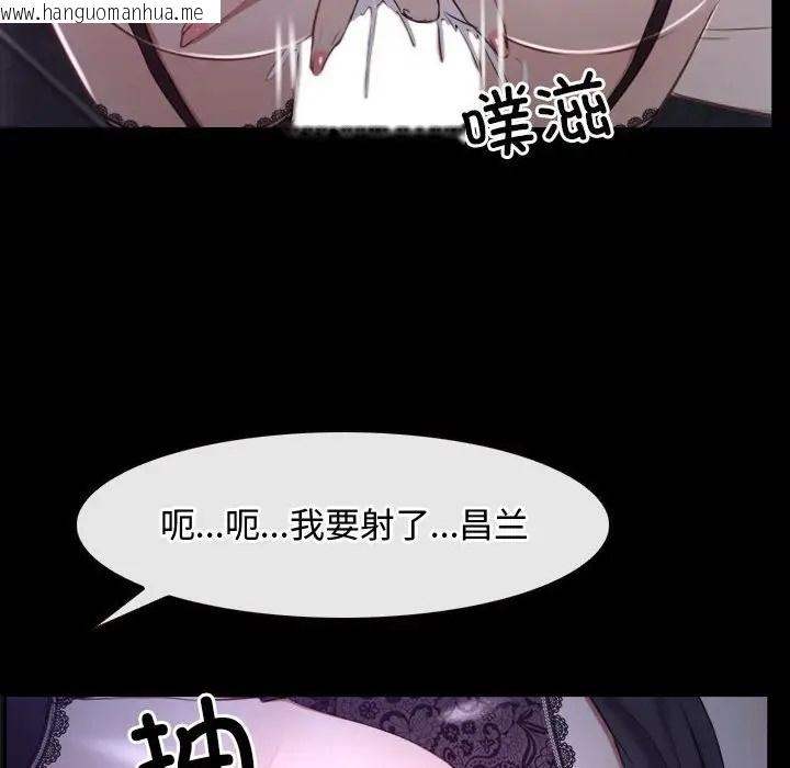 韩国漫画寻找初恋韩漫_寻找初恋-第12话在线免费阅读-韩国漫画-第112张图片