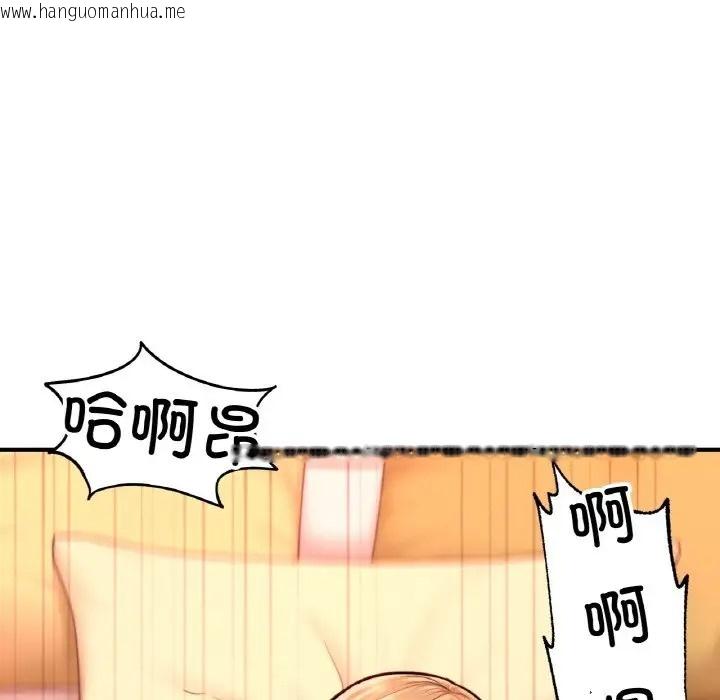 韩国漫画不想再当鲁蛇/成为人上人韩漫_不想再当鲁蛇/成为人上人-第23话在线免费阅读-韩国漫画-第130张图片