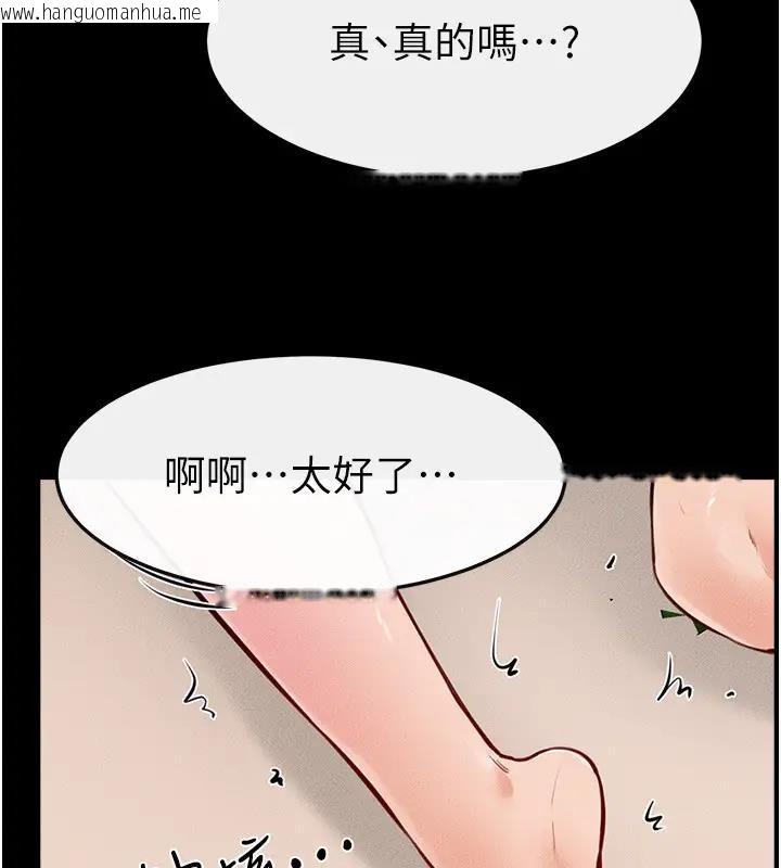 韩国漫画继母与继姐韩漫_继母与继姐-第35话-全都拥抱在怀中在线免费阅读-韩国漫画-第88张图片