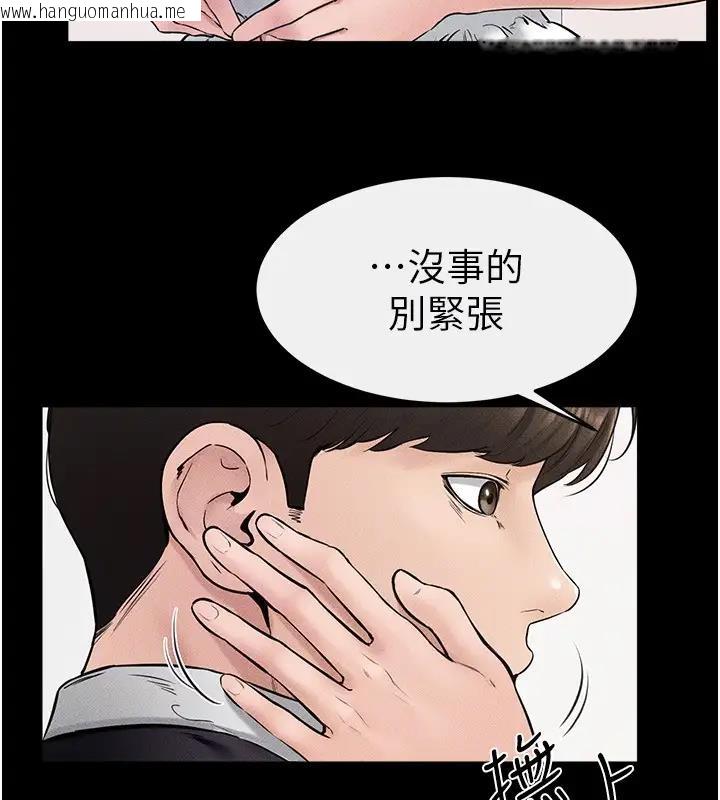 韩国漫画继母与继姐韩漫_继母与继姐-第35话-全都拥抱在怀中在线免费阅读-韩国漫画-第114张图片