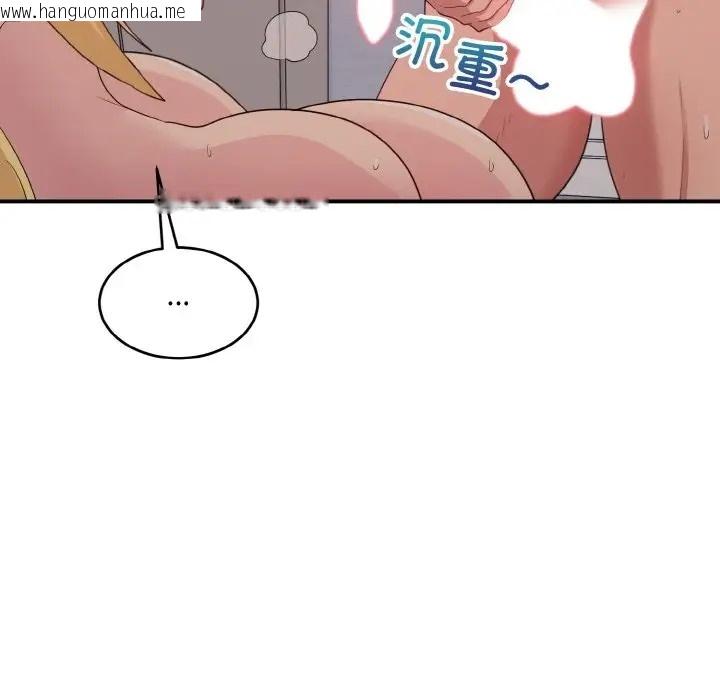 韩国漫画打脸的告白韩漫_打脸的告白-第10话在线免费阅读-韩国漫画-第151张图片