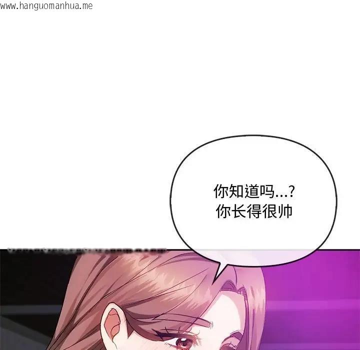 韩国漫画无法克制的爱/难以克制的欲望韩漫_无法克制的爱/难以克制的欲望-第32话在线免费阅读-韩国漫画-第29张图片