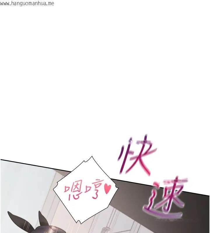 韩国漫画同居上下舖韩漫_同居上下舖-第93话-不准动，让姐姐来在线免费阅读-韩国漫画-第143张图片