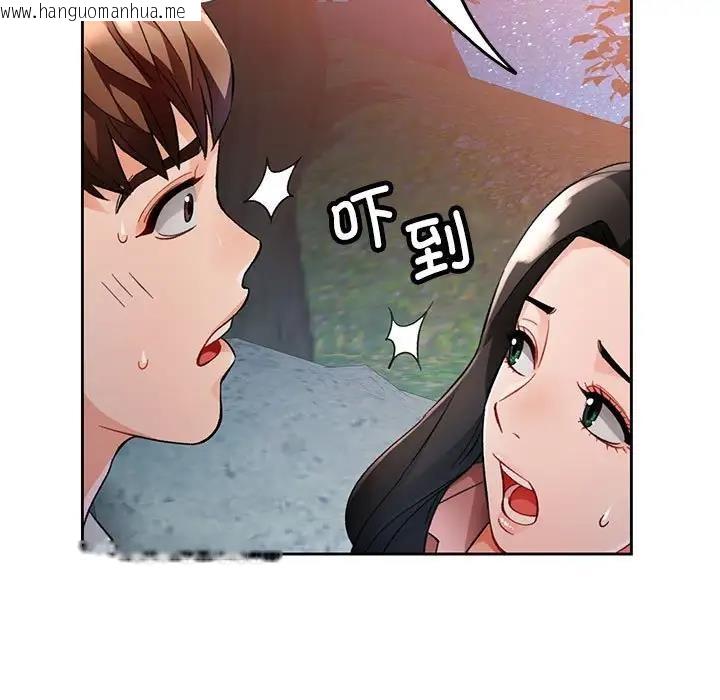 韩国漫画脱轨关系韩漫_脱轨关系-第14话在线免费阅读-韩国漫画-第106张图片