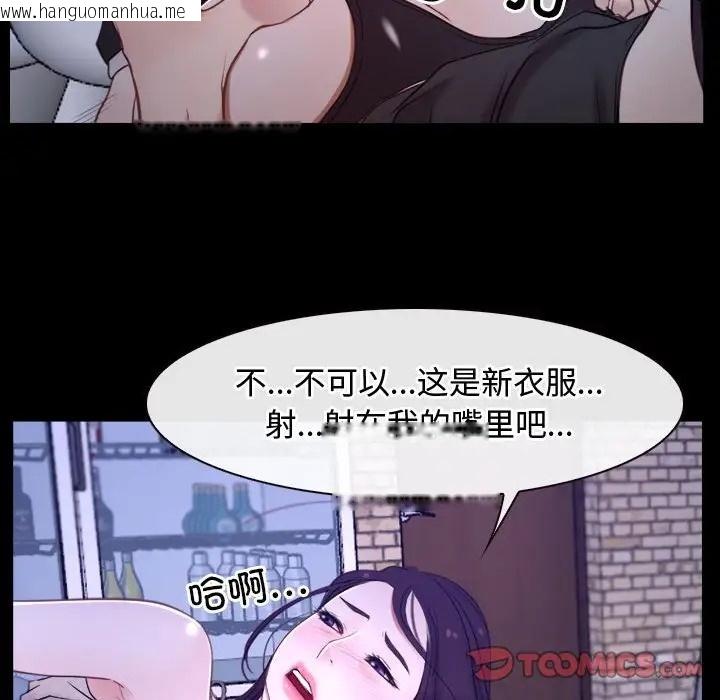 韩国漫画寻找初恋韩漫_寻找初恋-第12话在线免费阅读-韩国漫画-第117张图片