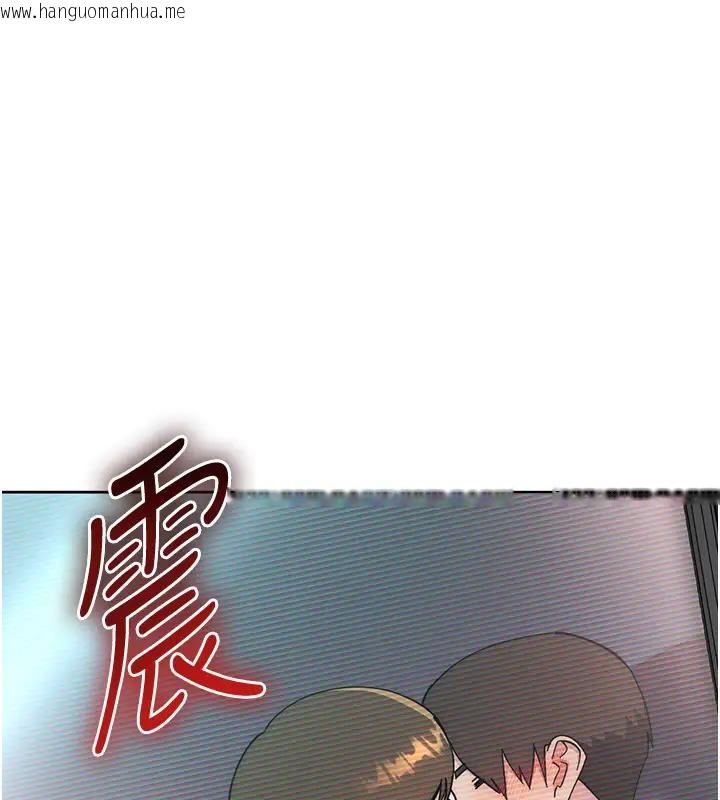 韩国漫画边缘人的复仇韩漫_边缘人的复仇-第39话-欢愉后的重磅消息在线免费阅读-韩国漫画-第211张图片