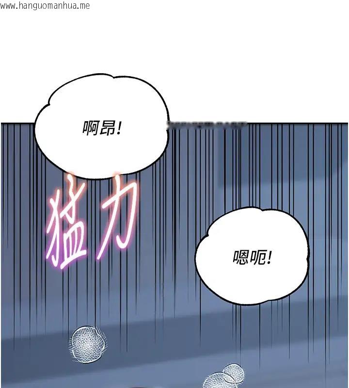 韩国漫画童颜继母韩漫_童颜继母-第49话-留下你的温存再走在线免费阅读-韩国漫画-第40张图片