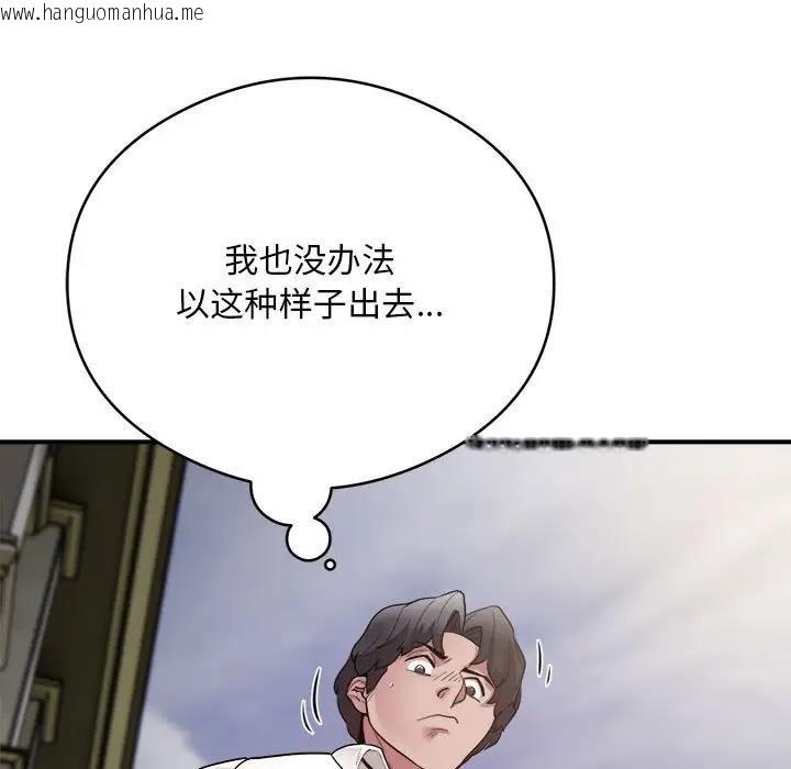 韩国漫画银行业务员的秘密韩漫_银行业务员的秘密-第6话在线免费阅读-韩国漫画-第113张图片