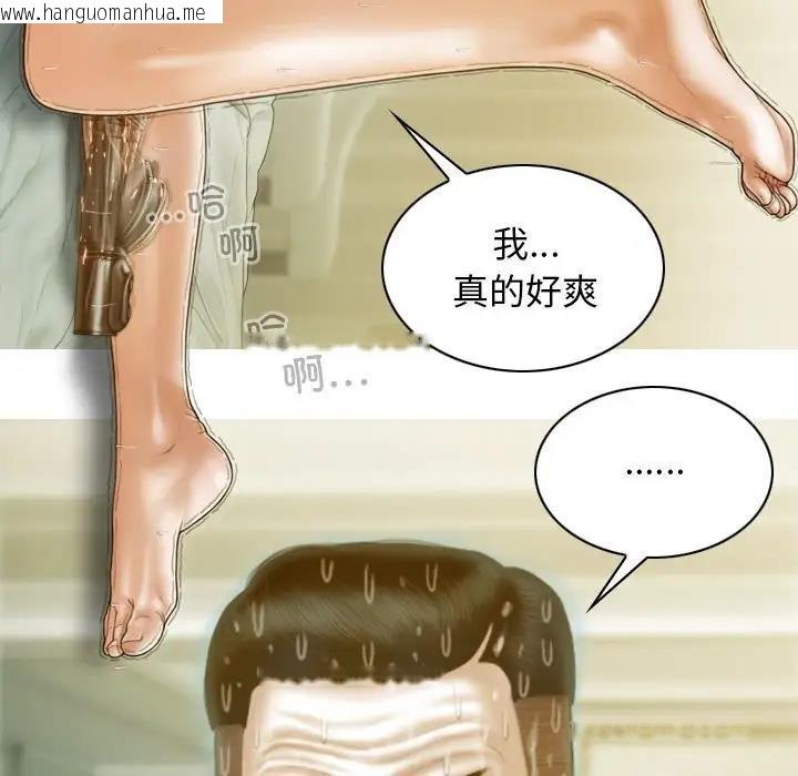 韩国漫画不可抗拒的吸引韩漫_不可抗拒的吸引-第17话在线免费阅读-韩国漫画-第149张图片