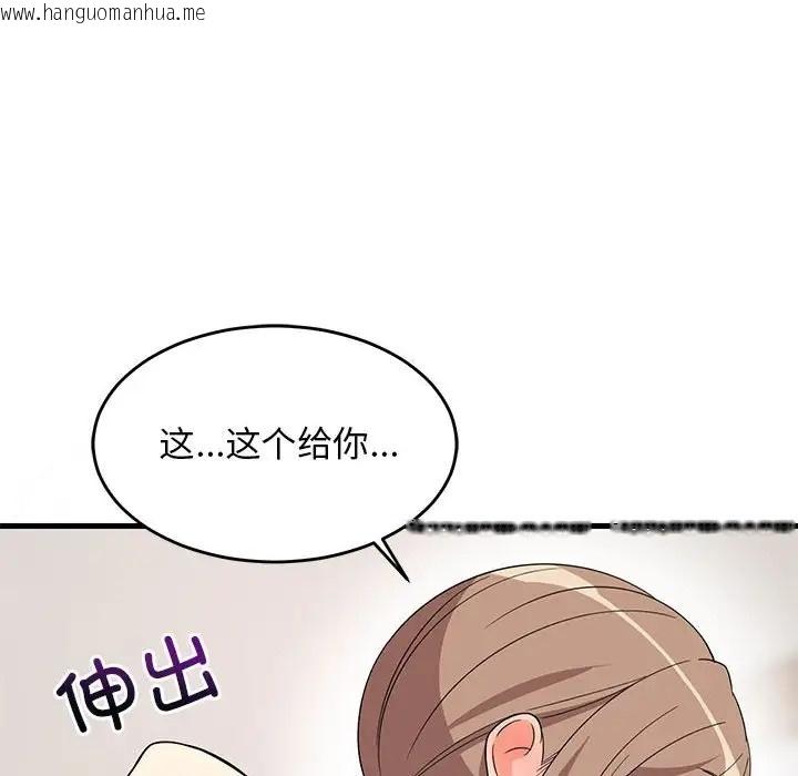 韩国漫画难缠姐妹偏要和我同居韩漫_难缠姐妹偏要和我同居-第5话在线免费阅读-韩国漫画-第83张图片