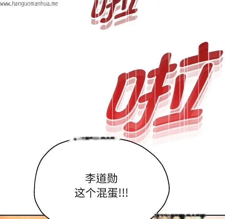 韩国漫画重生之长枪无敌韩漫_重生之长枪无敌-第16话在线免费阅读-韩国漫画-第161张图片