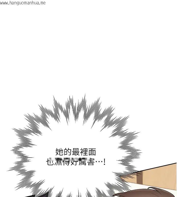 韩国漫画同居上下舖韩漫_同居上下舖-第93话-不准动，让姐姐来在线免费阅读-韩国漫画-第129张图片