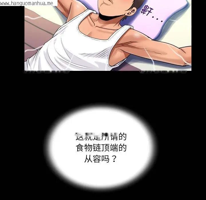 韩国漫画阿姨/意想不到的关系/意外的露水之缘韩漫_阿姨/意想不到的关系/意外的露水之缘-第125话在线免费阅读-韩国漫画-第21张图片