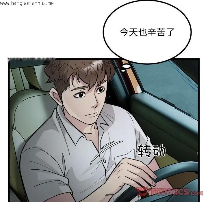 韩国漫画好运出租车/好运计程车韩漫_好运出租车/好运计程车-第22话在线免费阅读-韩国漫画-第62张图片