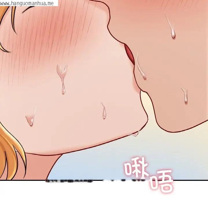 韩国漫画爱的游乐园/游乐园男女韩漫_爱的游乐园/游乐园男女-第29话在线免费阅读-韩国漫画-第118张图片