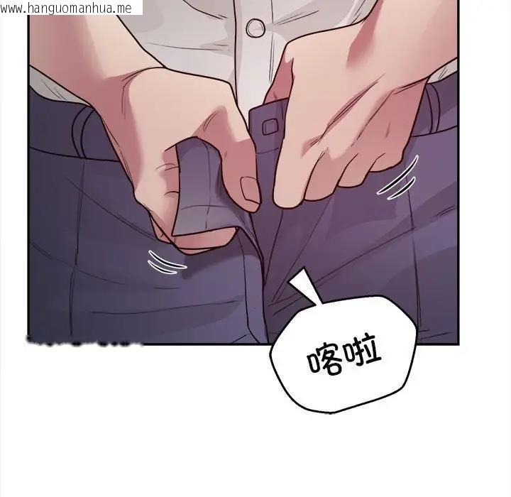 韩国漫画银行业务员的秘密韩漫_银行业务员的秘密-第6话在线免费阅读-韩国漫画-第121张图片