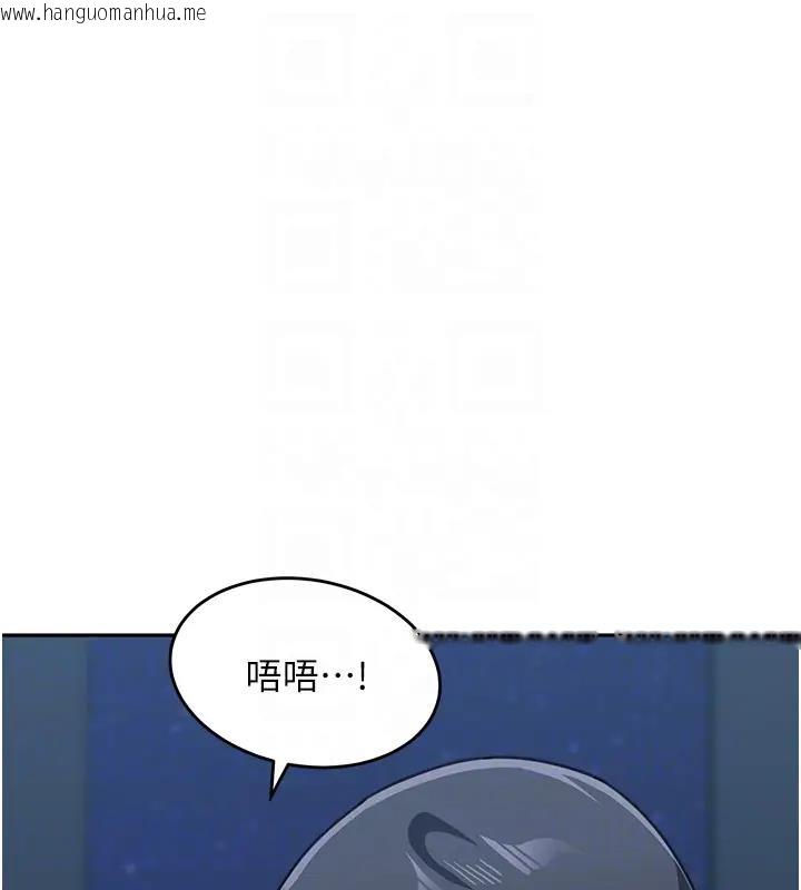 韩国漫画童颜继母韩漫_童颜继母-第49话-留下你的温存再走在线免费阅读-韩国漫画-第85张图片