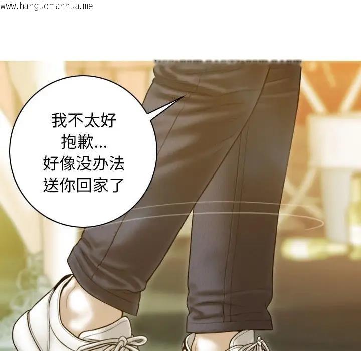 韩国漫画不可抗拒的吸引韩漫_不可抗拒的吸引-第17话在线免费阅读-韩国漫画-第48张图片