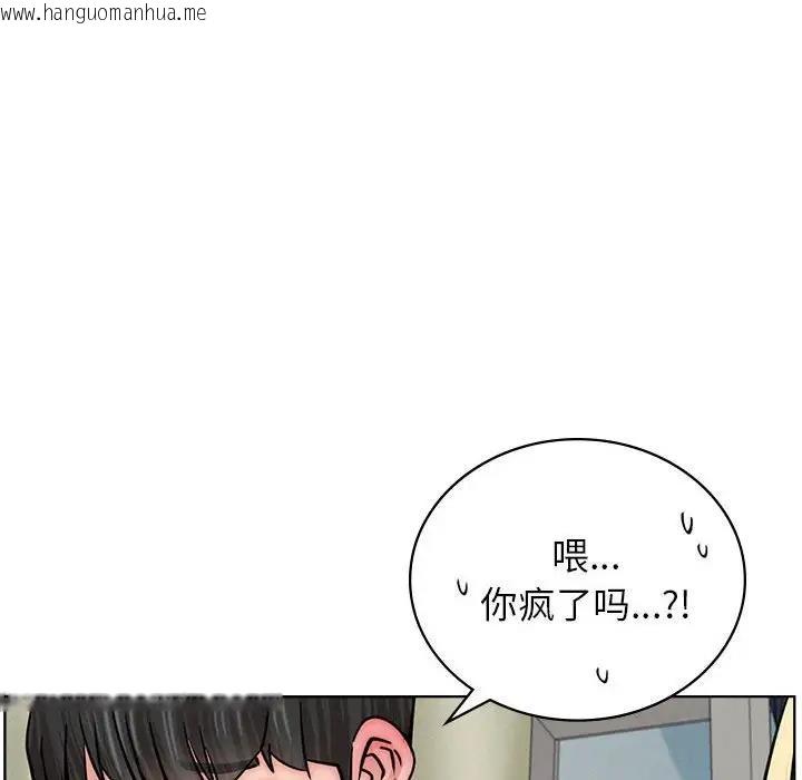 韩国漫画屋檐下的光/当我们住在一起韩漫_屋檐下的光/当我们住在一起-第35话在线免费阅读-韩国漫画-第21张图片