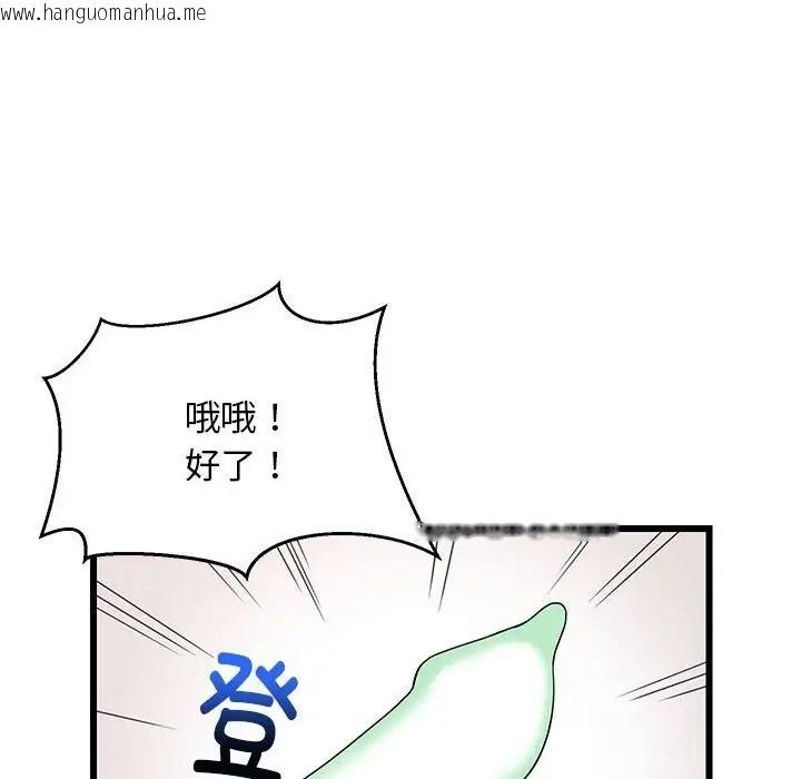 韩国漫画难缠姐妹偏要和我同居韩漫_难缠姐妹偏要和我同居-第5话在线免费阅读-韩国漫画-第96张图片