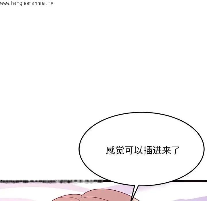 韩国漫画难缠姐妹偏要和我同居韩漫_难缠姐妹偏要和我同居-第5话在线免费阅读-韩国漫画-第161张图片