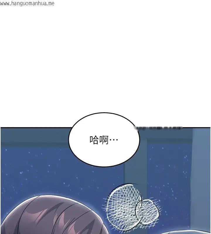 韩国漫画童颜继母韩漫_童颜继母-第49话-留下你的温存再走在线免费阅读-韩国漫画-第1张图片