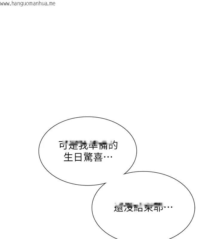 韩国漫画同居上下舖韩漫_同居上下舖-第93话-不准动，让姐姐来在线免费阅读-韩国漫画-第1张图片